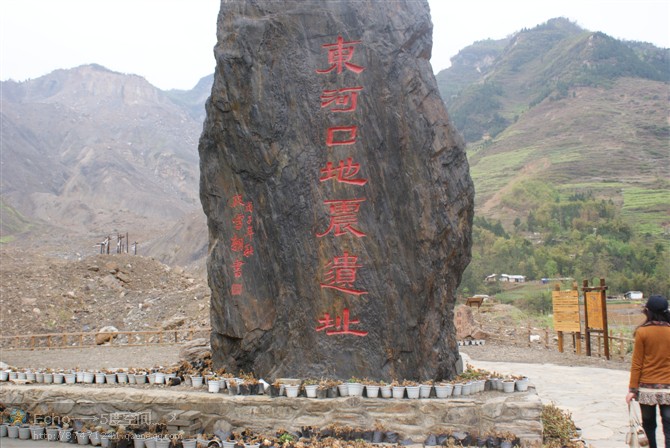 东河口~
