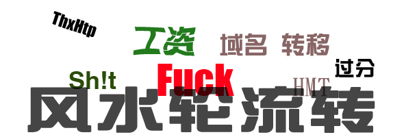 禽兽,不能如此无耻!