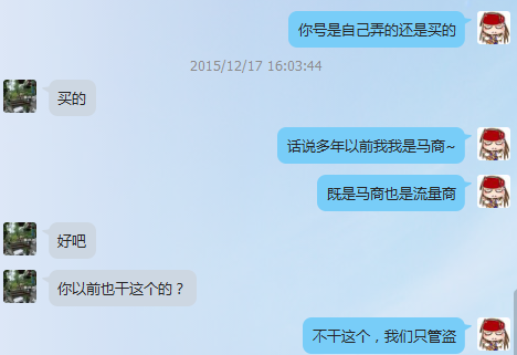 老夫是内行