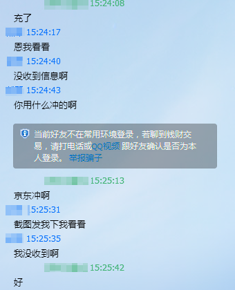 切，区区一百元，老夫岂能在意！