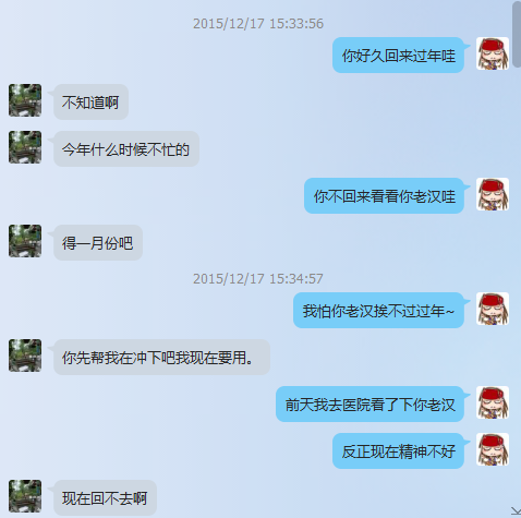 不骂醒你，你不知道死活~