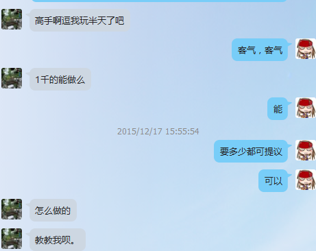 反应过来了！