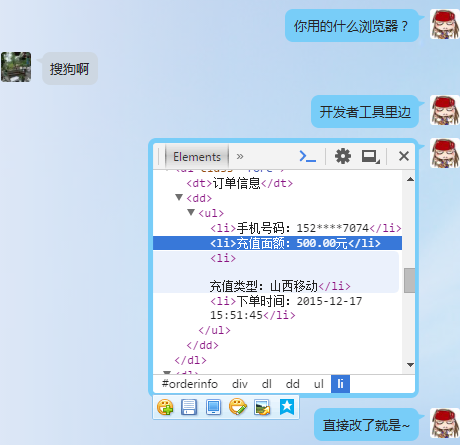 老夫就教教你